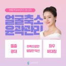 피부관리(얼굴) 이미지