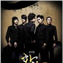 화랑슈퍼