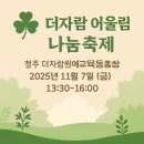 한교농장 네이버블로그