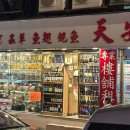 투베이크(to bake) | 홍콩여행 2일차] 가장 좋았던 일정_센트럴에서 브런치 - 라마섬 트래킹