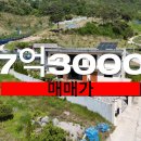 성심부동산중개인 이미지