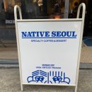 네이티브서울 이미지