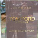 이마트풍산점안경원 | 일산 톰포드 선글라스가 저렴한 더퍼스트 안경원