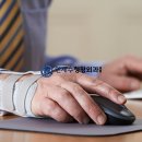 시너지정형외과의원 이미지