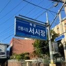 주부떡집 네이버블로그