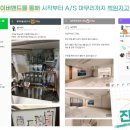 래미안건설 주식회사 이미지