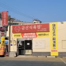 세명건강랜드 이미지
