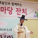 성수회관