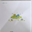 활짝 | [웅진주니어] 여름이 활짝 서평후기