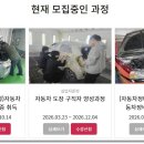 나은자동차정비 이미지