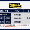 이키즈랜드 - 구로구 구로중앙로 152 | 이키즈랜드