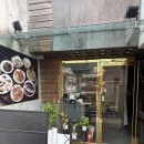 코엑스중식 삼성동중식 강남연가✨ 셩젠빠오·홍미창 딤섬체험 솔직후기