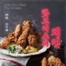 금별맥주대구
