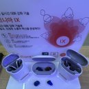 소망보청기 이미지