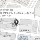 화곡남부점현대자동차