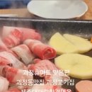 괴정 휴마트 앞 이미지