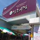 방촌시장 이미지