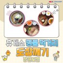 샘밭막국수 이미지