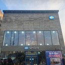 고려부동산공인중개사사무소 이미지