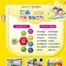 사회복지법인홍애원