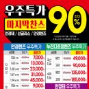 우주보청기 이미지