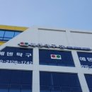 에덴탁구장