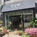 카페별서정원