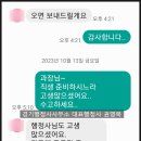 경기교통행정사사무소 네이버블로그