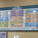 우복당국밥보쌈 이미지