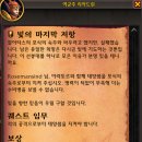 너울수원지점 루리웹 뉴스보드