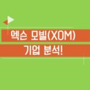 (주)모빌리스크 이미지