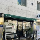 밤고개 | [청주 답례품 추천] 내덕동 카페 로은이네- 건강한 글루텐프리 디저트