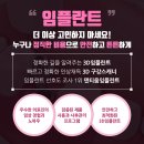 성광치과의원 이미지