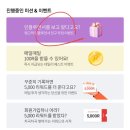 플러스픽