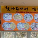 1호친할머니칼국수 이미지
