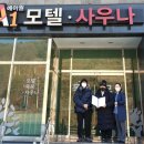 A1모텔