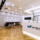 화이팅마취통증의학과의원 네이버블로그