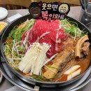 범일물갈비 이미지