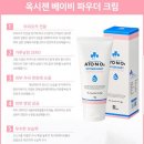 성연화장품