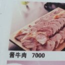 계서칼국수 이미지