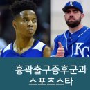 김상수마이크로의원 이미지