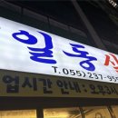행복실비 이미지