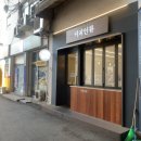 커피인류대치