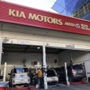 지금점 기아오토큐 이미지