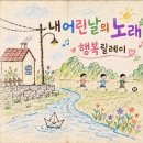 내일. 모레면 이미지