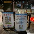 묘산면사무소 | 20-09-08 합천 오도산 해돋이(지리산 전면통제로 인해 오도산 가서 일출 봄)