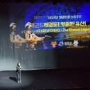국가대표 한류스타태권도장 | [에어킥 태권도 청소년 스타 양성 프로젝트 시작] 1편. 천안 불당동 에어킥 태권도, 태권도로 대형 무대...
