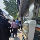 서초2동 주민센터 | [21대 대통령 선거] 사전투표 후기