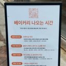 골든라이츠