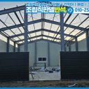 제일판넬 이미지